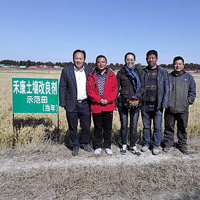 鹽堿地種植水稻當年取得成功—2014年吉林省鎮(zhèn)賚縣電視臺新聞報道(圖1) 鹽堿地種植水稻當年取得成功—2014年吉林省鎮(zhèn)賚縣電視臺新聞報道(圖1)